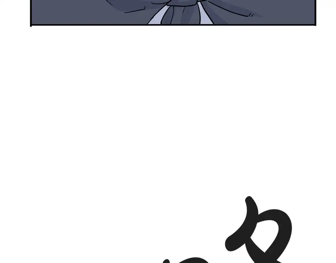 第159话 归心 第53页
