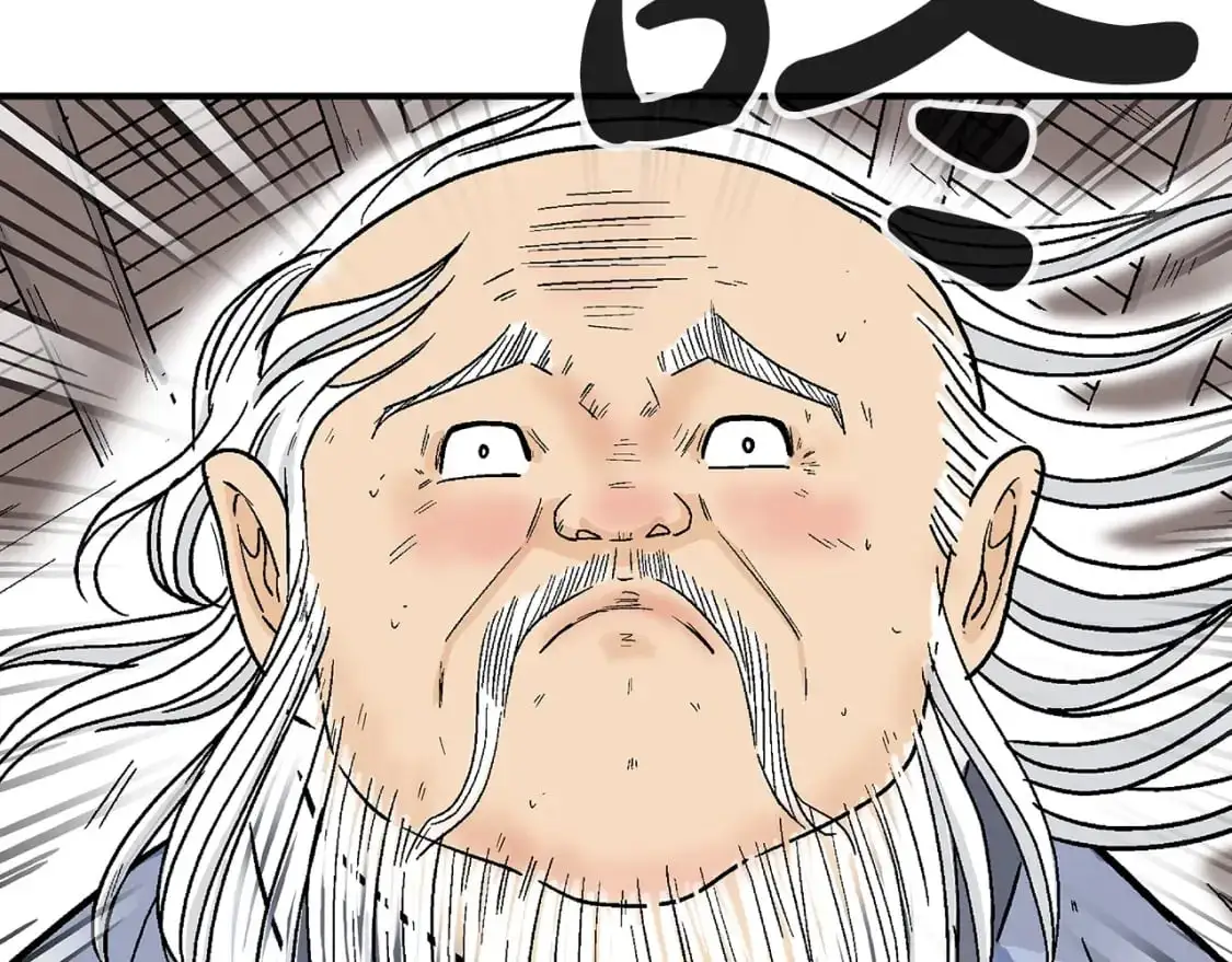 第159话 归心 第54页