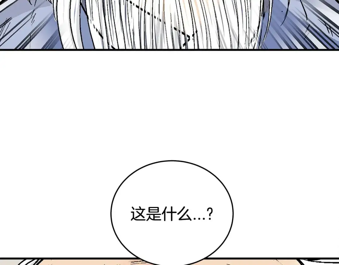 第159话 归心 第55页