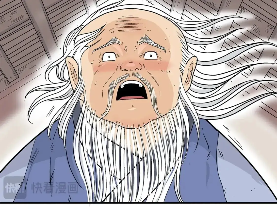 第159话 归心 第59页