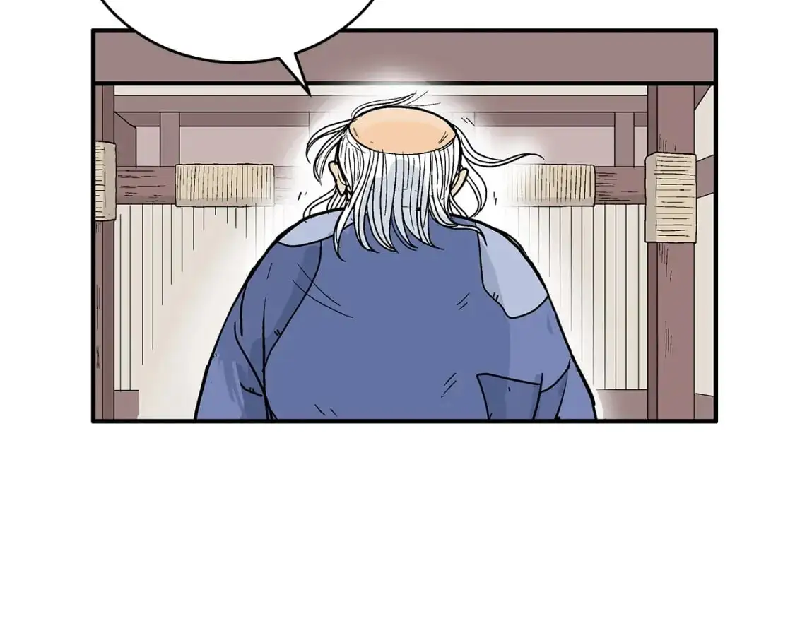 第159话 归心 第66页