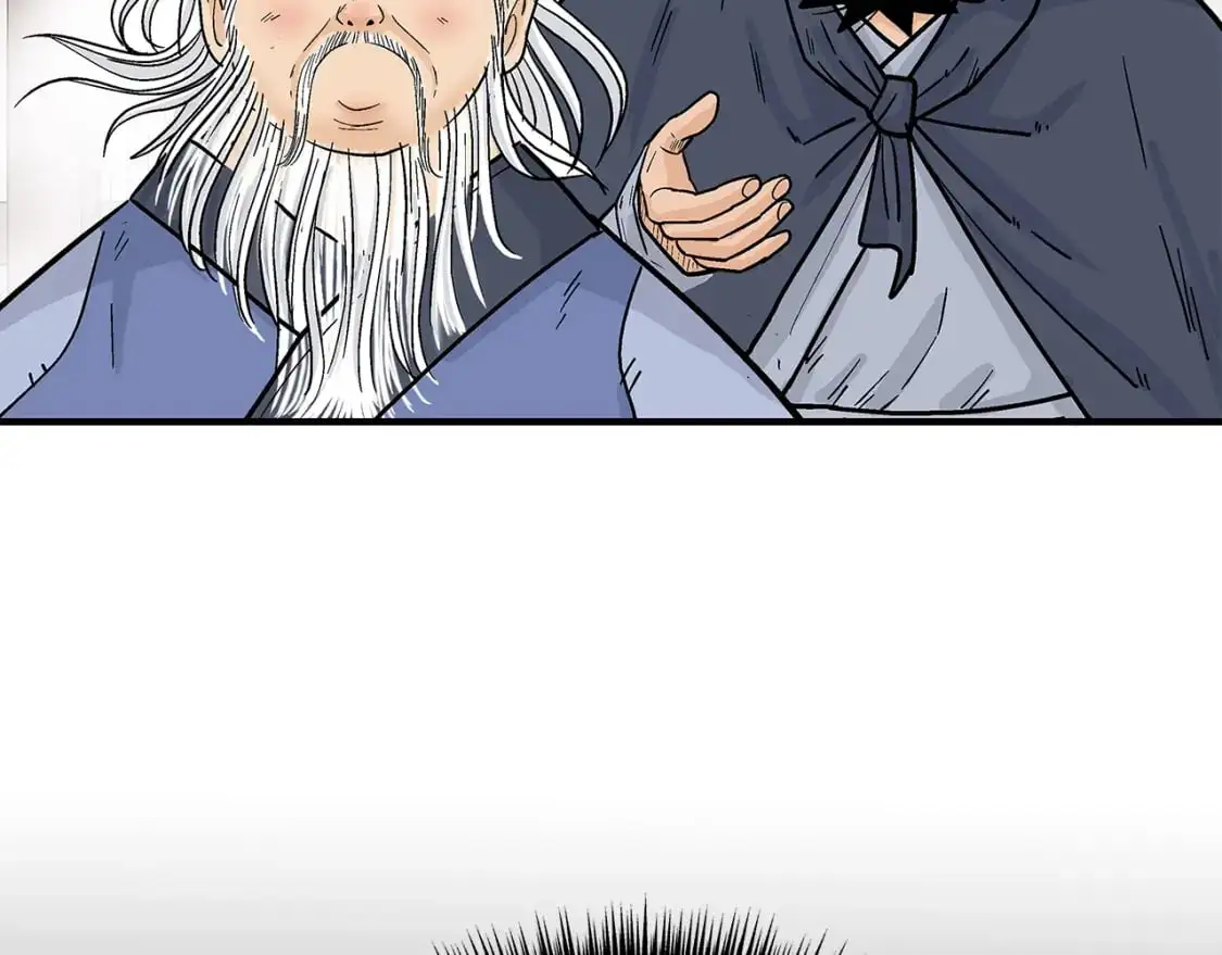 第159话 归心 第74页