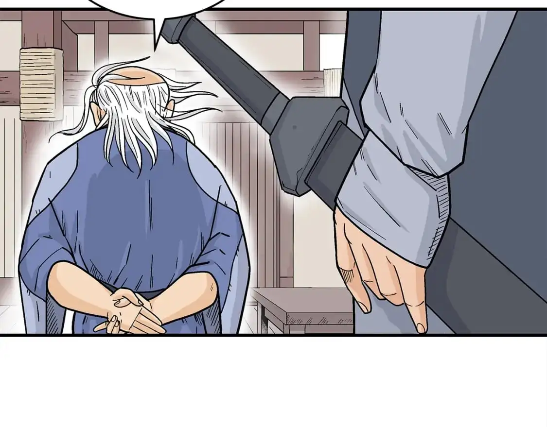 第159话 归心 第93页