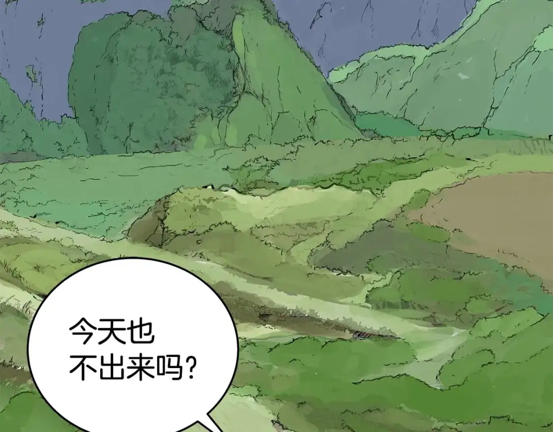 第159话 归心 第129页