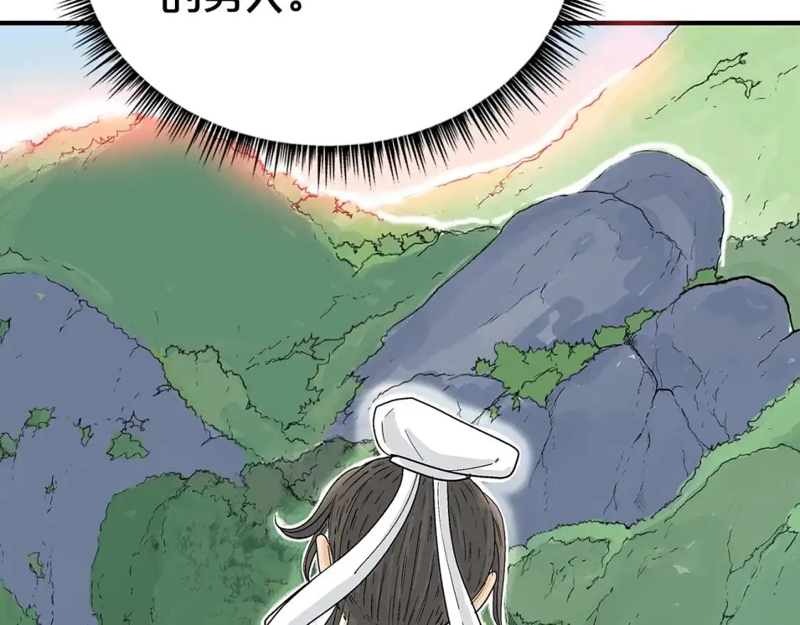 第159话 归心 第134页