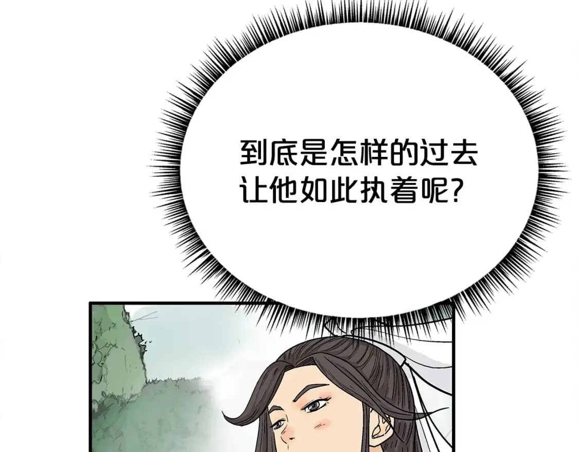 第159话 归心 第136页