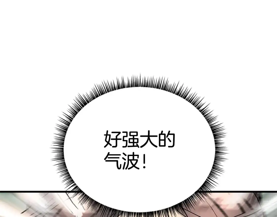 第159话 归心 第141页