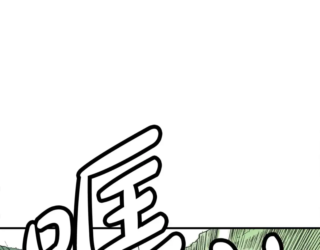 第159话 归心 第144页