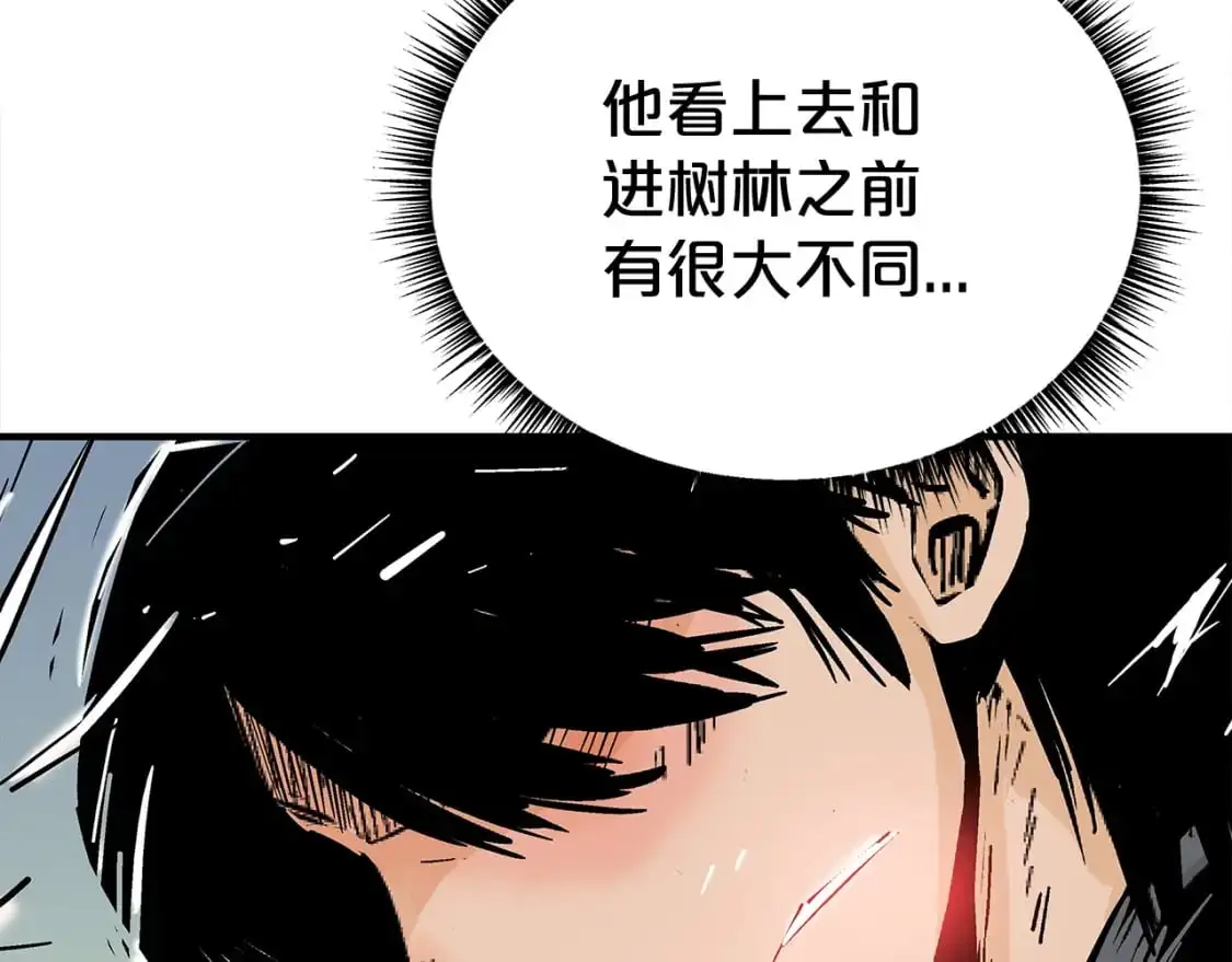 第159话 归心 第151页