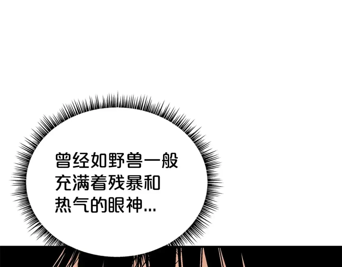 第159话 归心 第156页