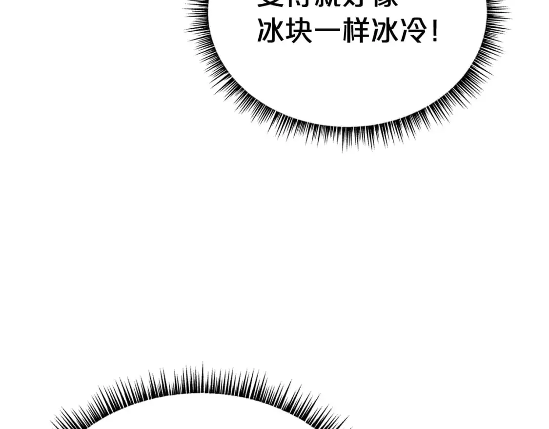 第159话 归心 第158页