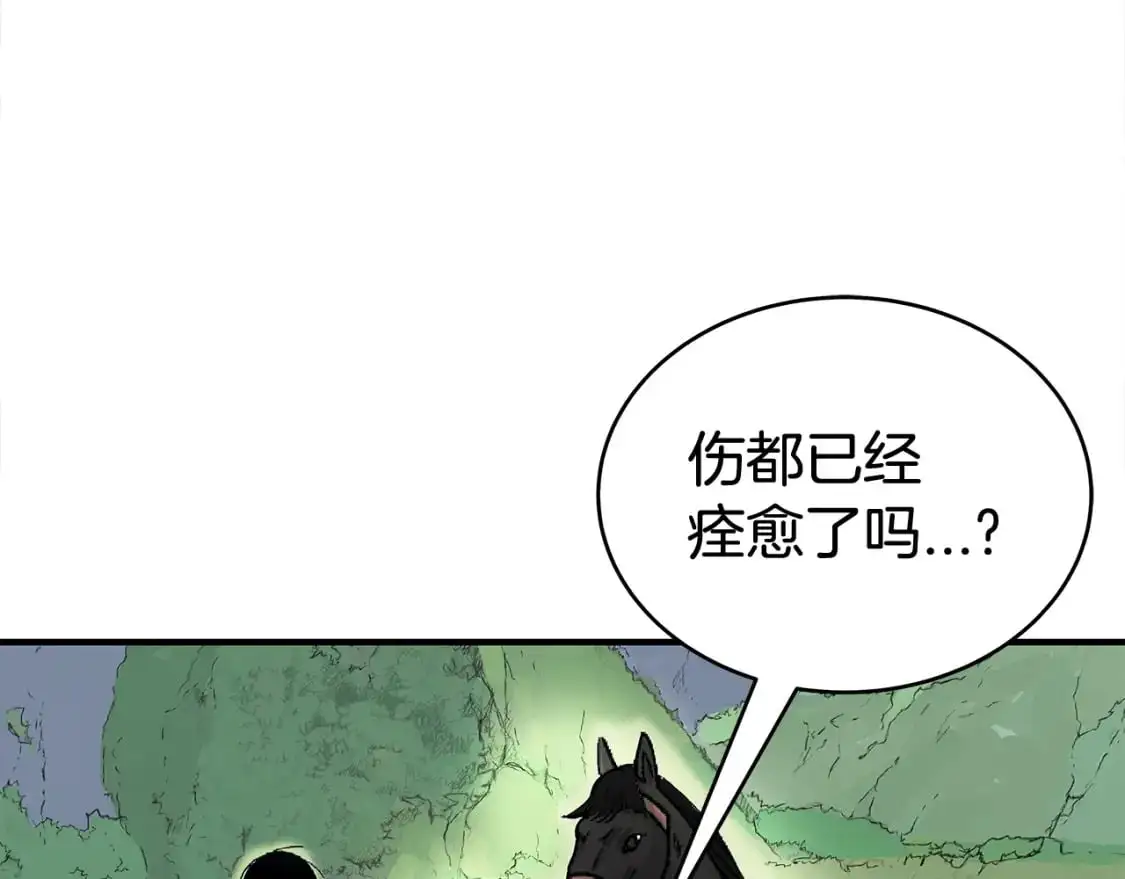 第159话 归心 第161页