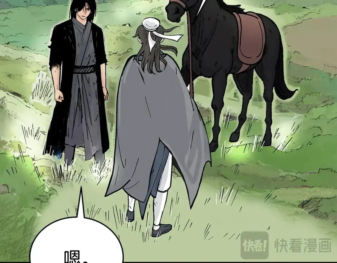 第159话 归心 第162页