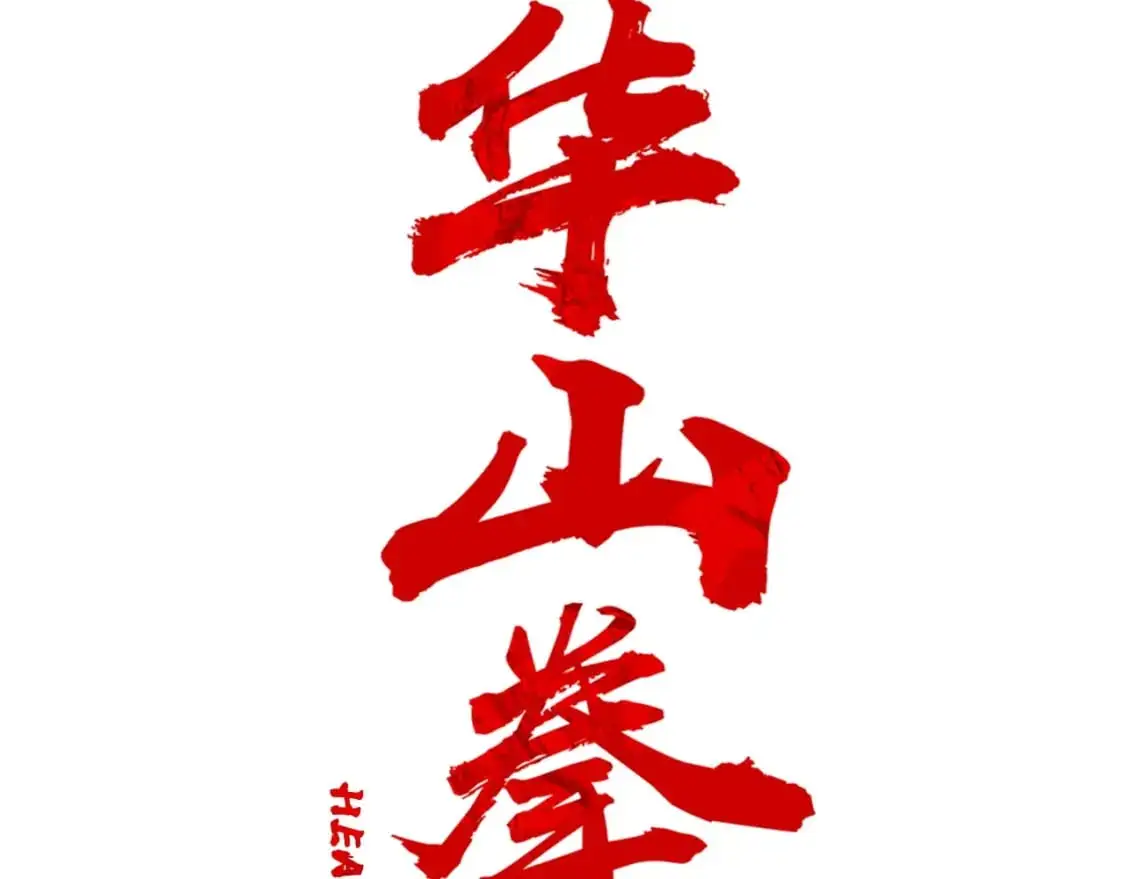第160话 病人 第2页
