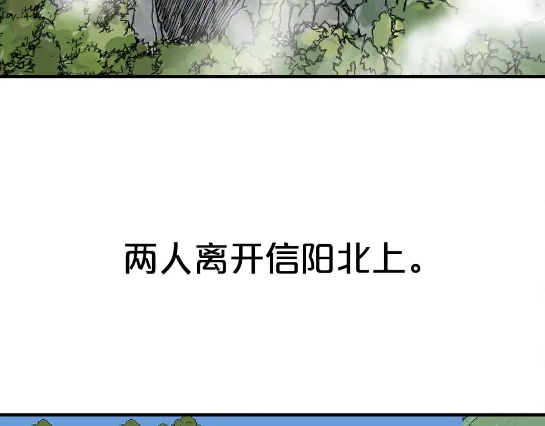 第160话 病人 第31页