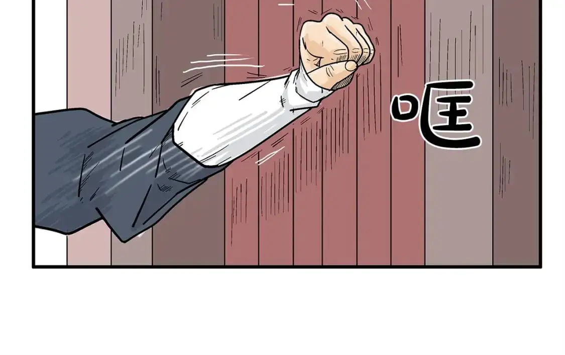 第160话 病人 第35页