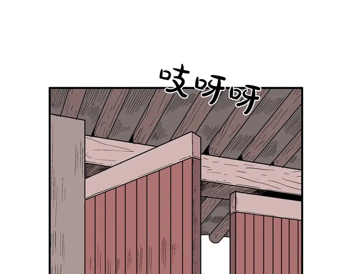 第160话 病人 第36页