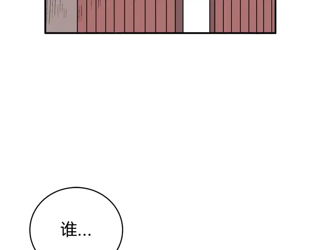 第160话 病人 第37页