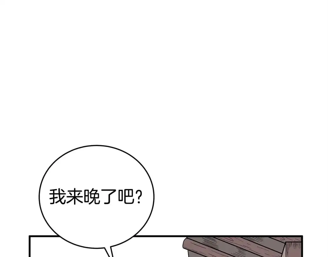 第160话 病人 第39页
