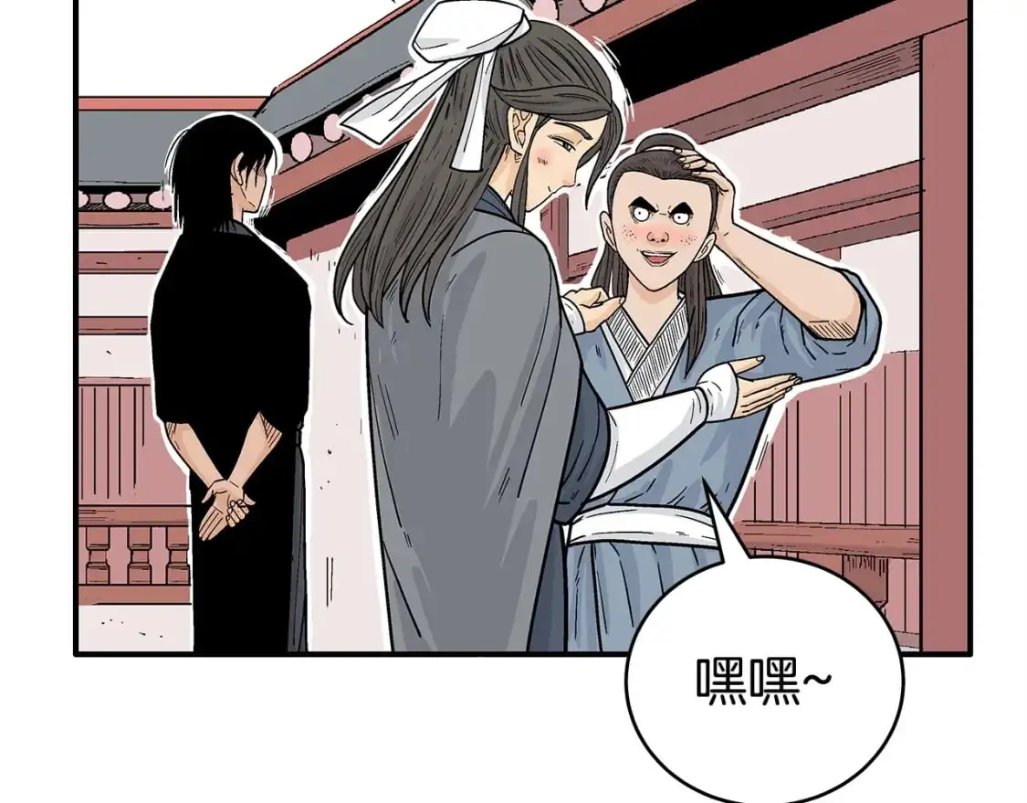 第160话 病人 第53页
