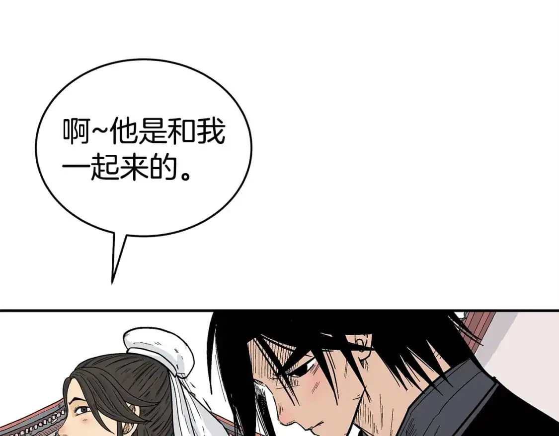 第160话 病人 第58页