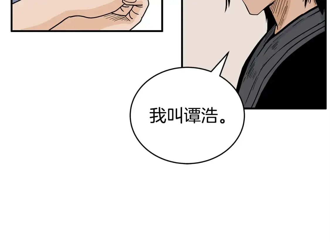 第160话 病人 第61页