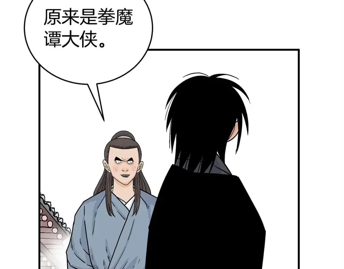 第160话 病人 第64页