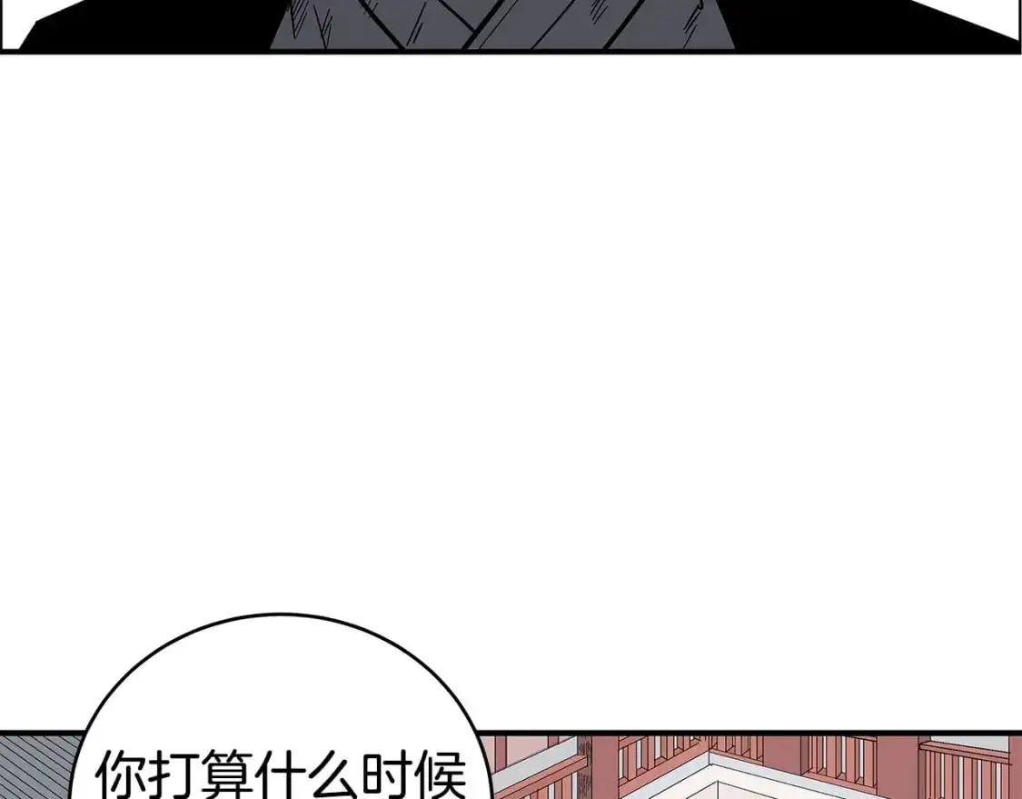 第160话 病人 第77页