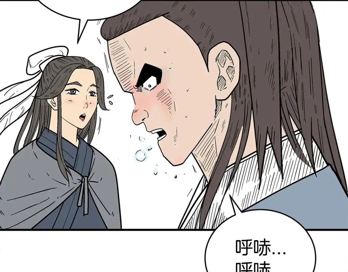 第160话 病人 第82页