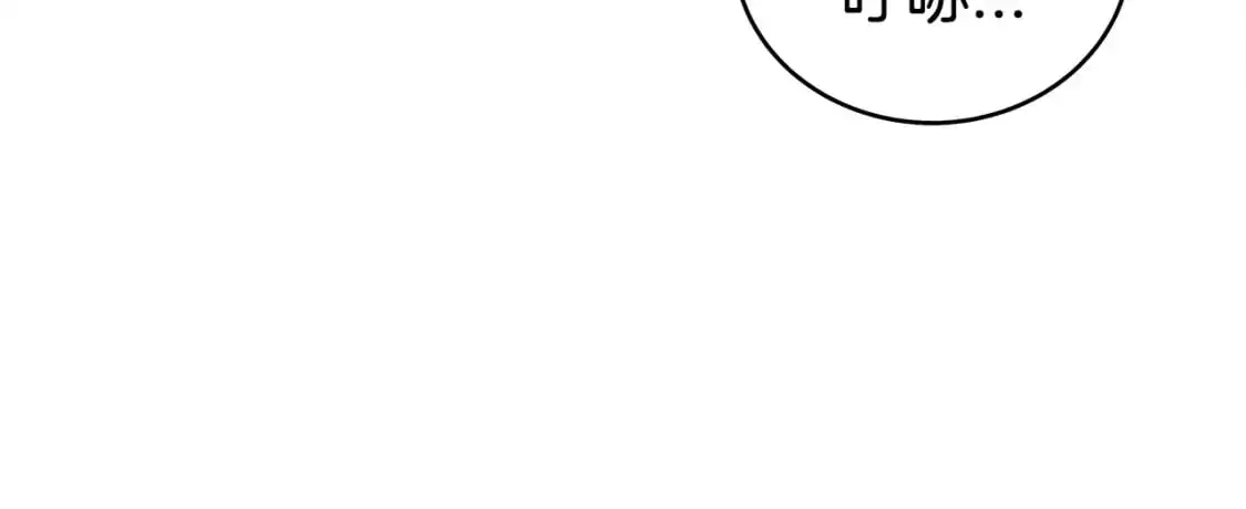 第160话 病人 第83页
