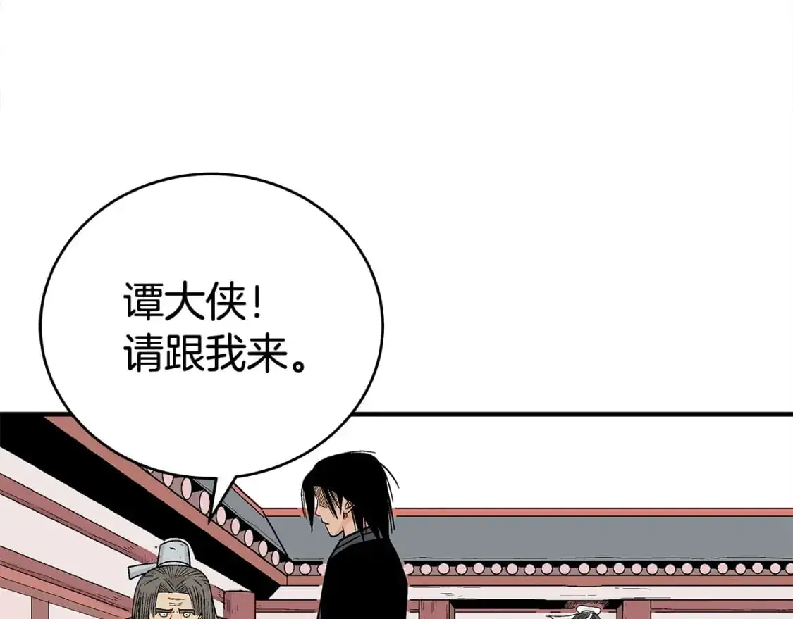 第160话 病人 第90页