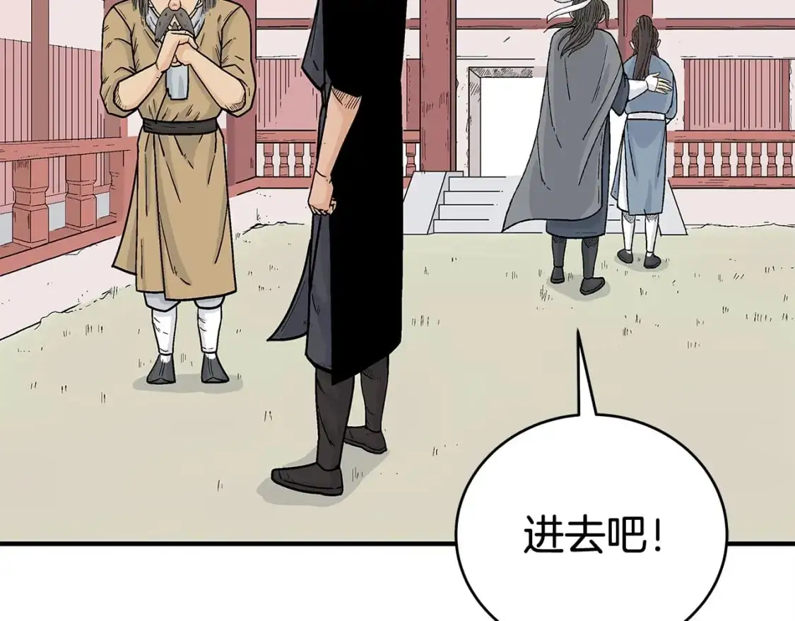 第160话 病人 第91页