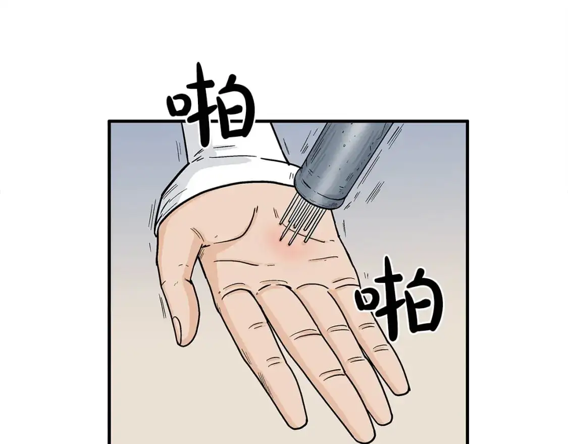 第160话 病人 第93页