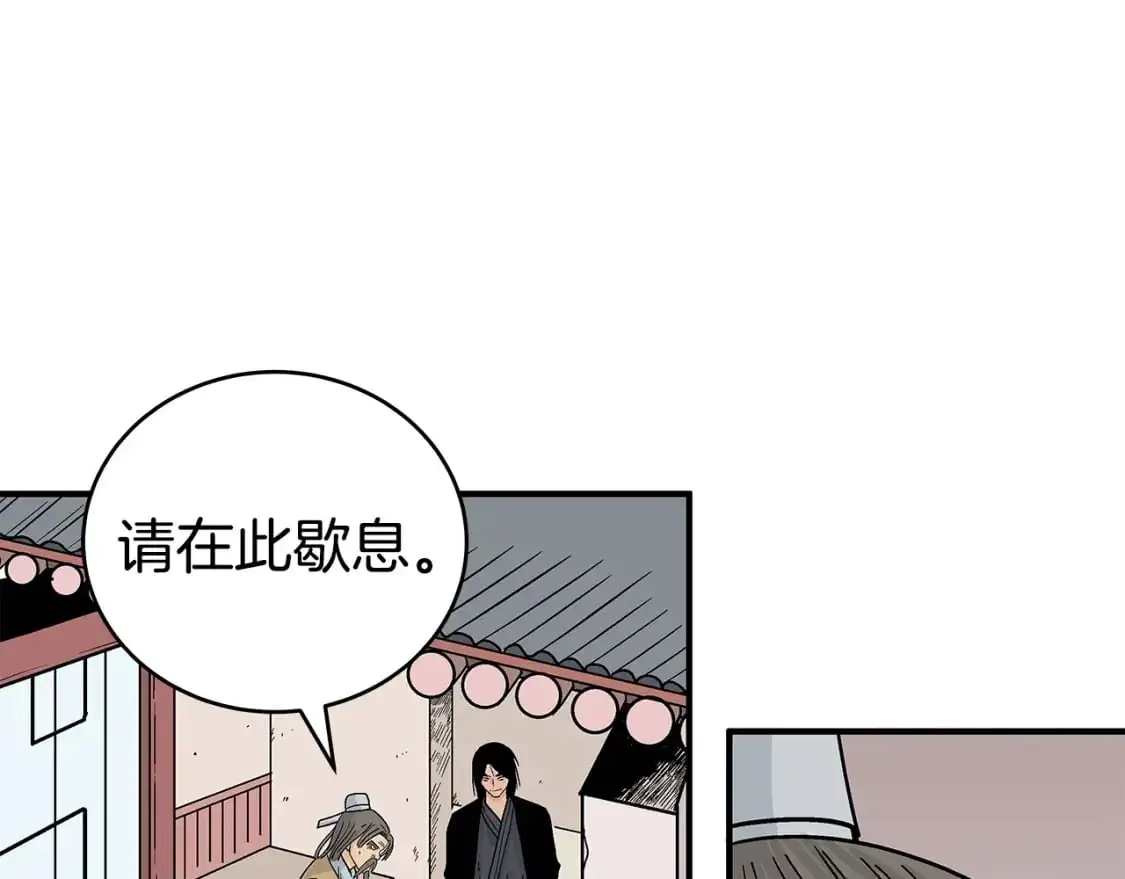 第160话 病人 第104页