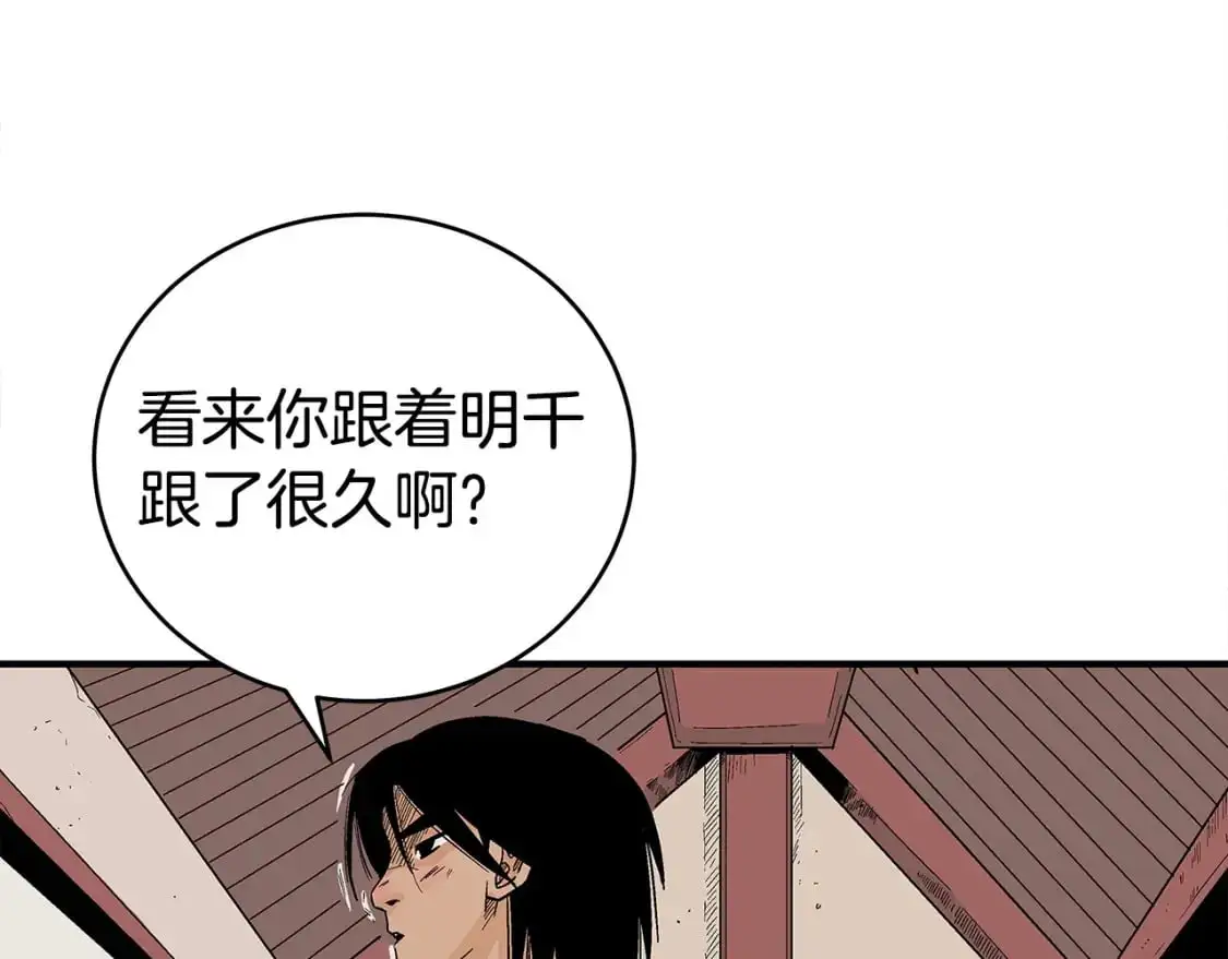 第160话 病人 第109页