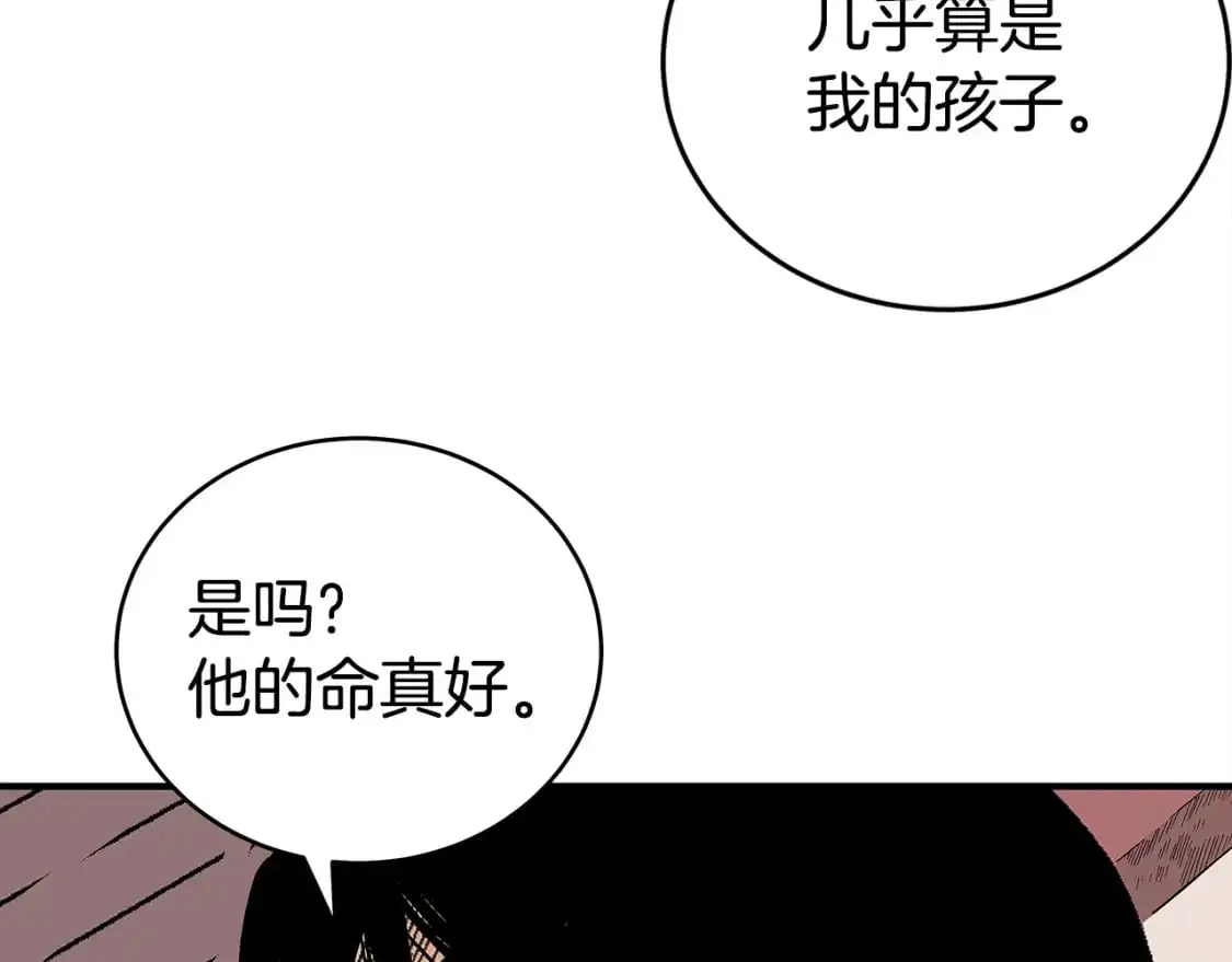 第160话 病人 第111页
