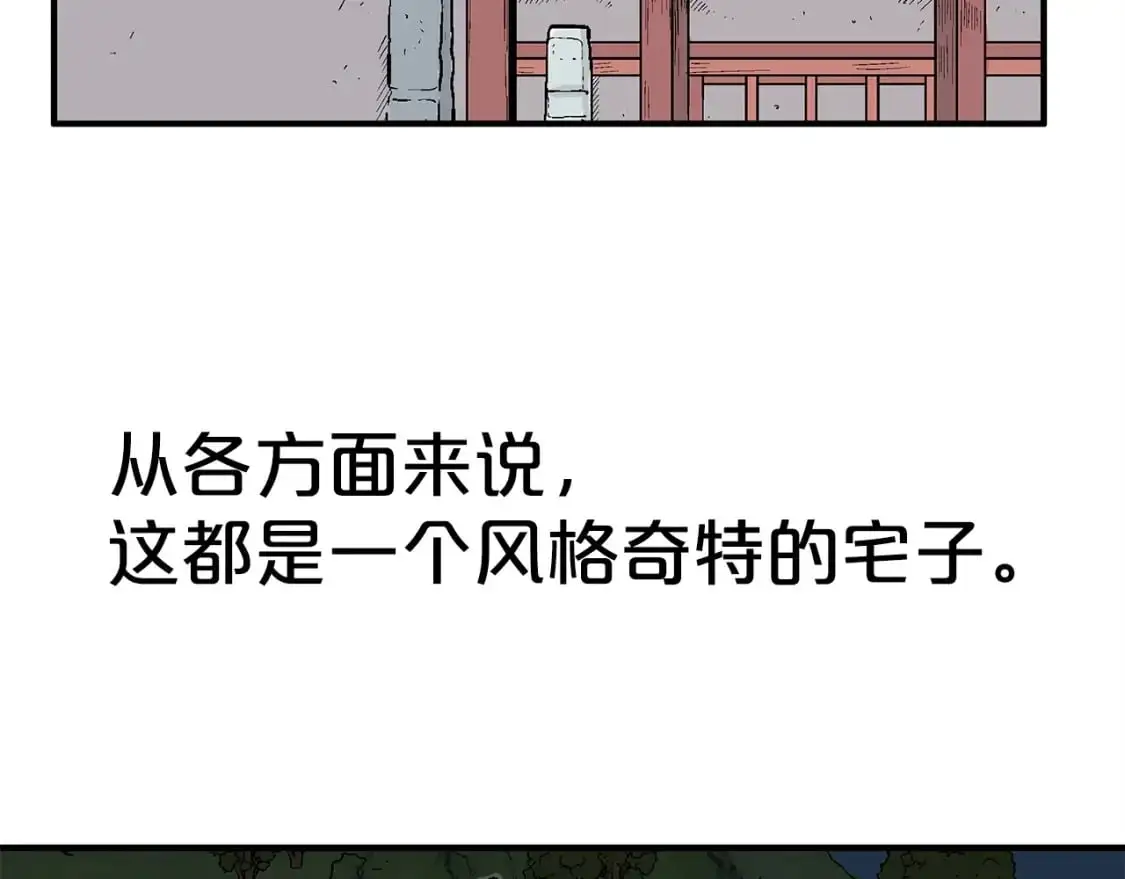 第160话 病人 第125页