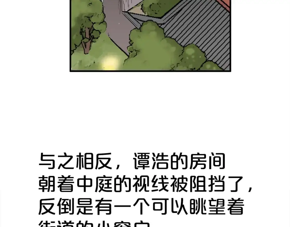 第160话 病人 第130页