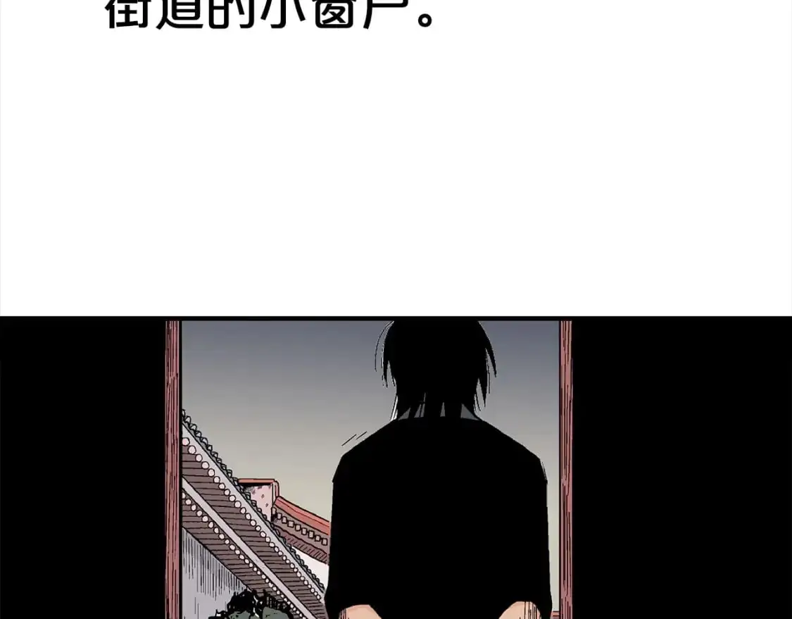 第160话 病人 第131页