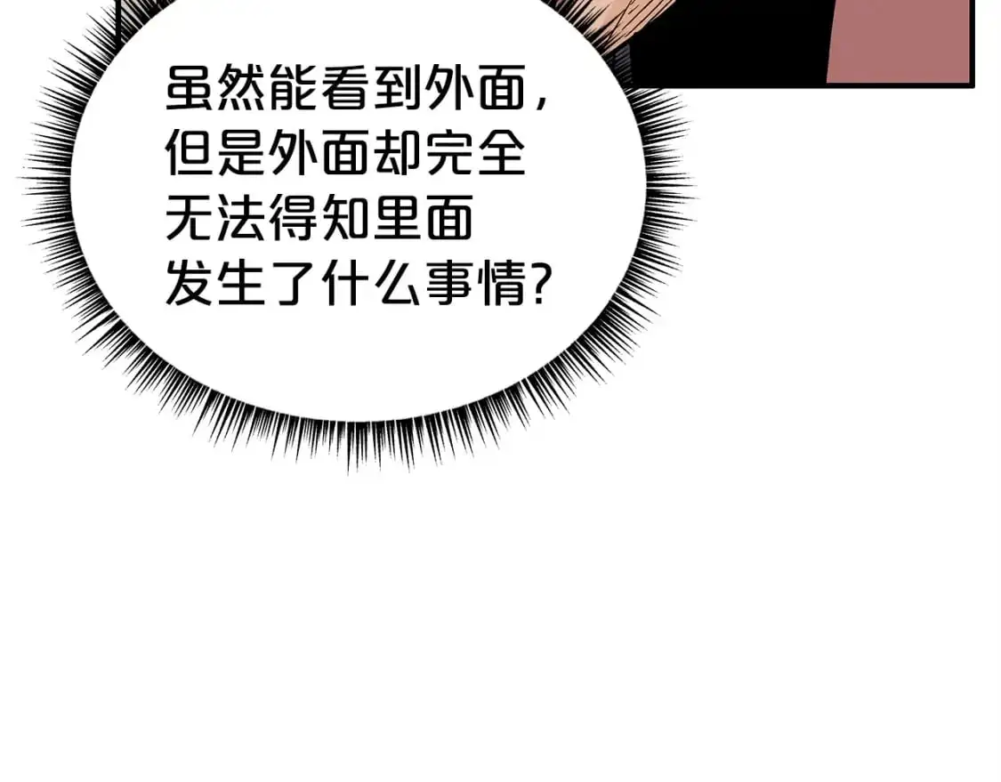第160话 病人 第134页