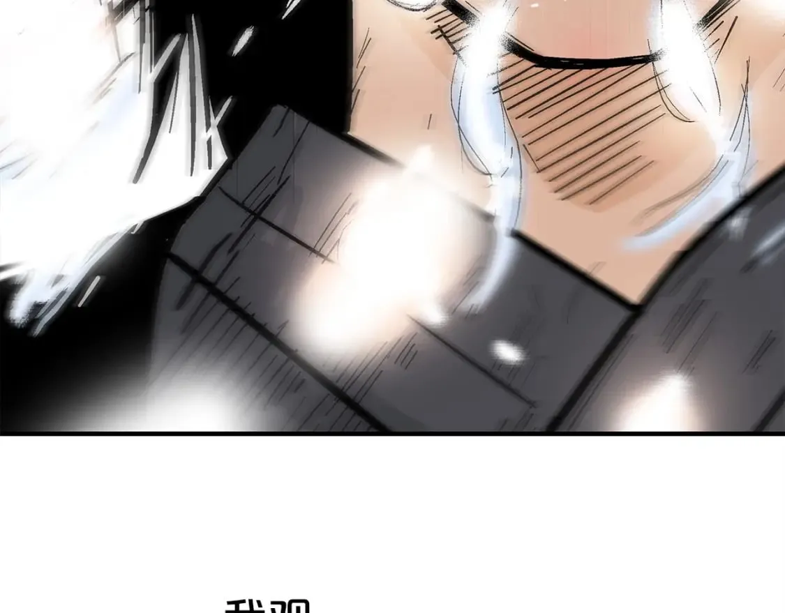 第161话 脱胎换骨 第20页