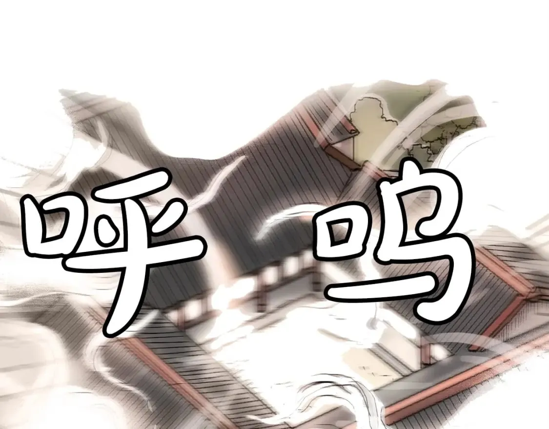 第161话 脱胎换骨 第24页