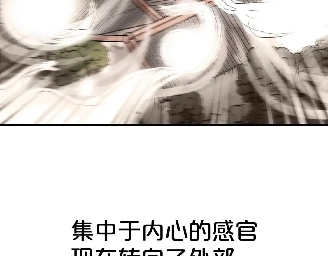 第161话 脱胎换骨 第25页