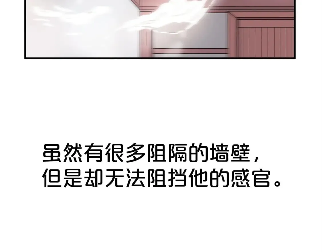 第161话 脱胎换骨 第30页