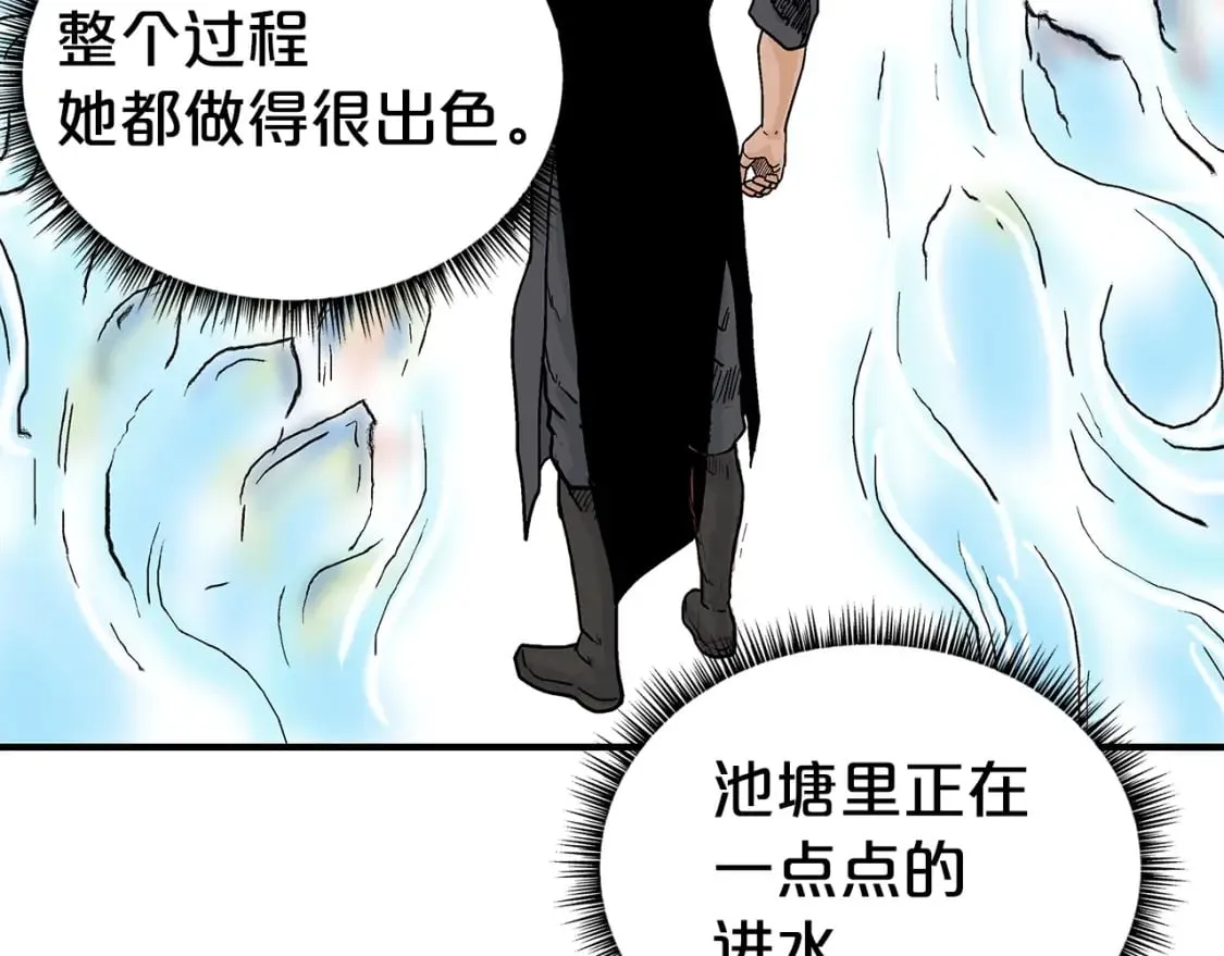 第161话 脱胎换骨 第65页