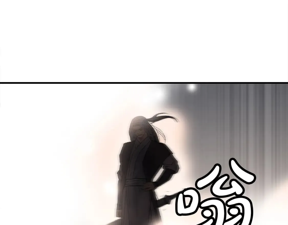 第161话 脱胎换骨 第86页
