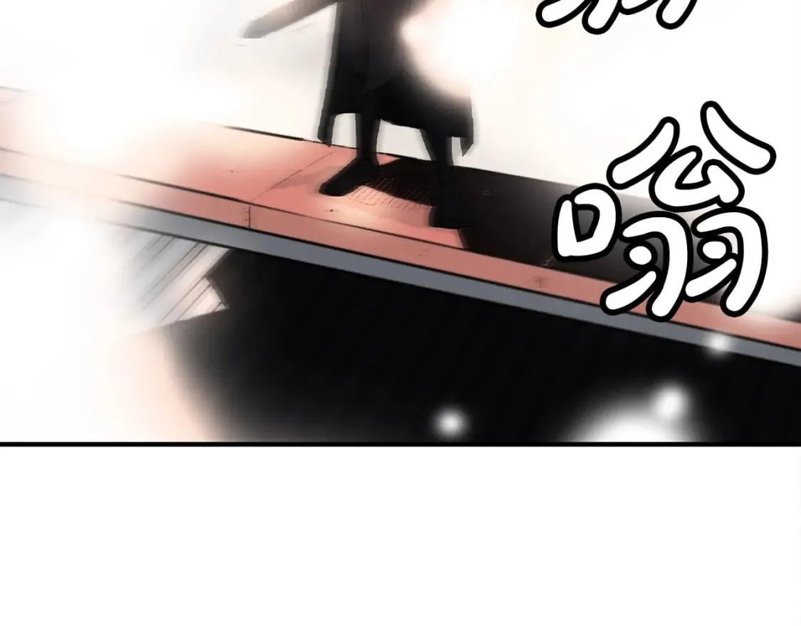 第161话 脱胎换骨 第87页