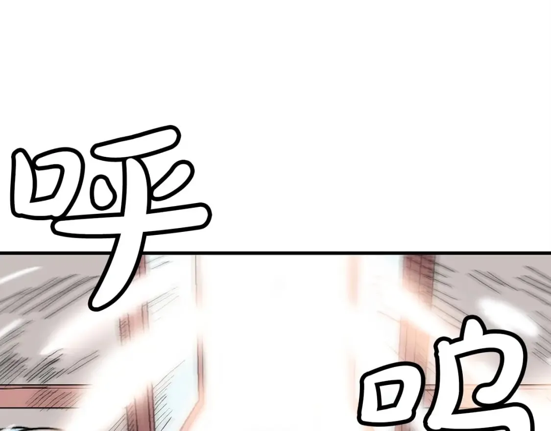 第161话 脱胎换骨 第89页