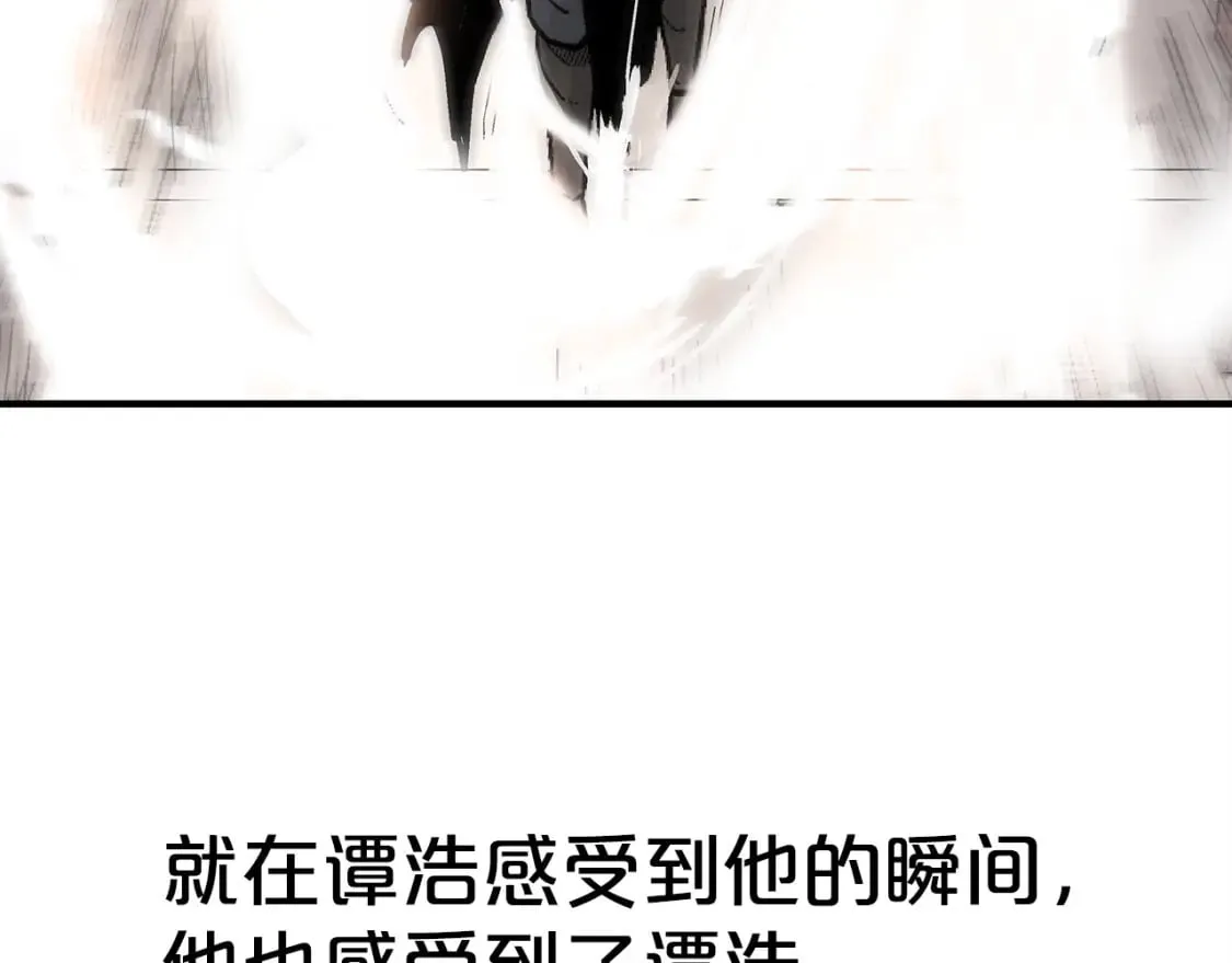 第161话 脱胎换骨 第91页