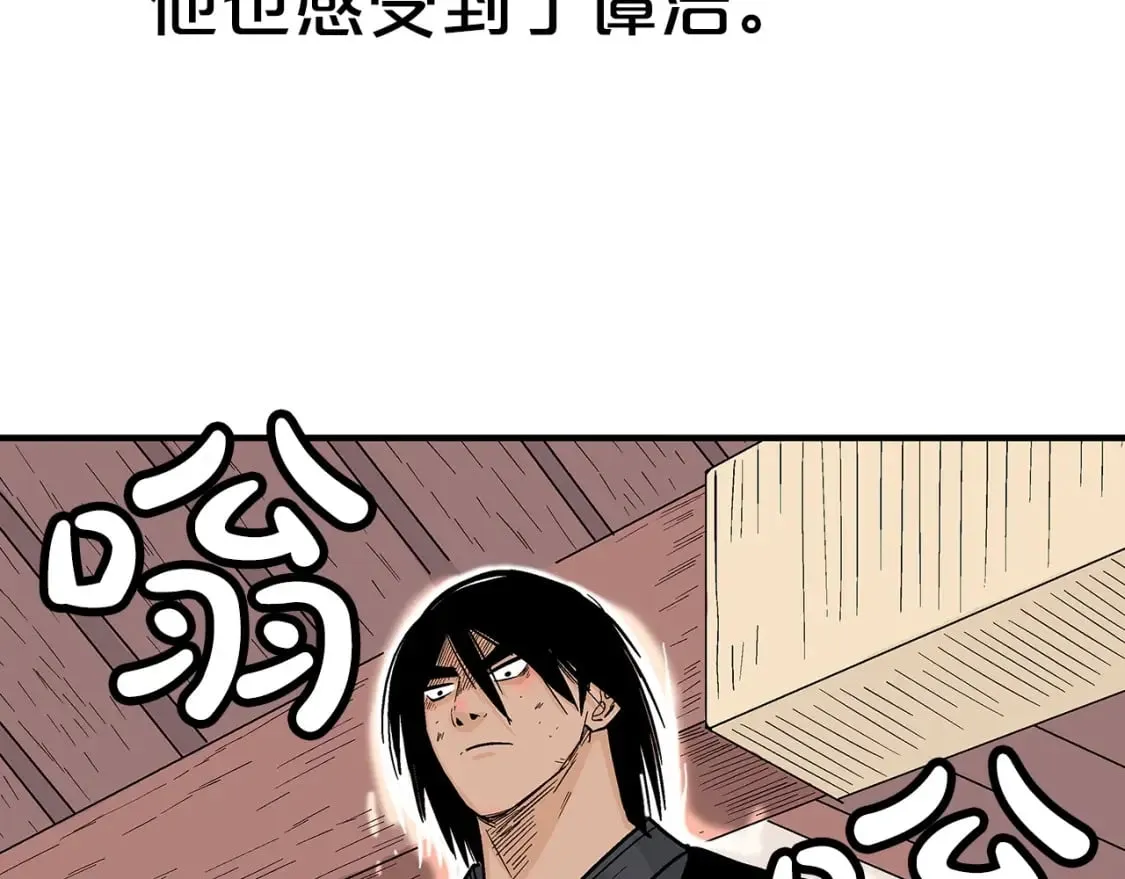 第161话 脱胎换骨 第92页
